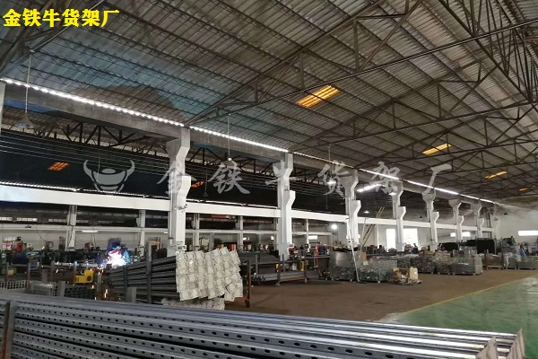 倉(cāng)庫(kù)貨架廠家 倉(cāng)庫(kù)貨架廠家